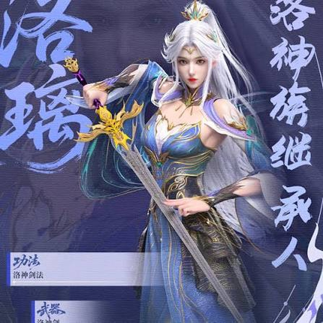 Đại Chúa Tể - The Great Ruler nhân vật Lạc Ly