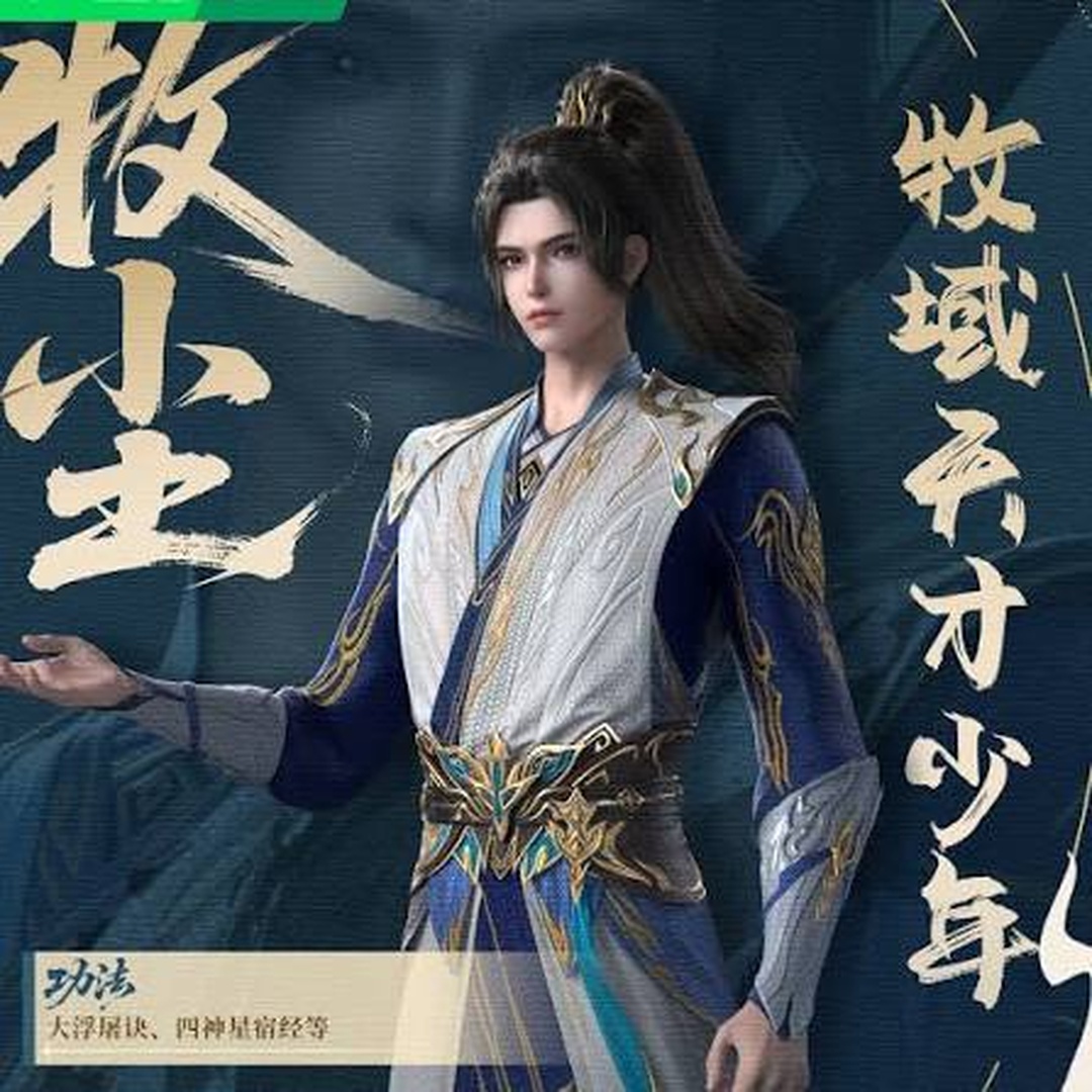 Đại Chúa Tể - The Great Ruler nhân vật Mục Trần
