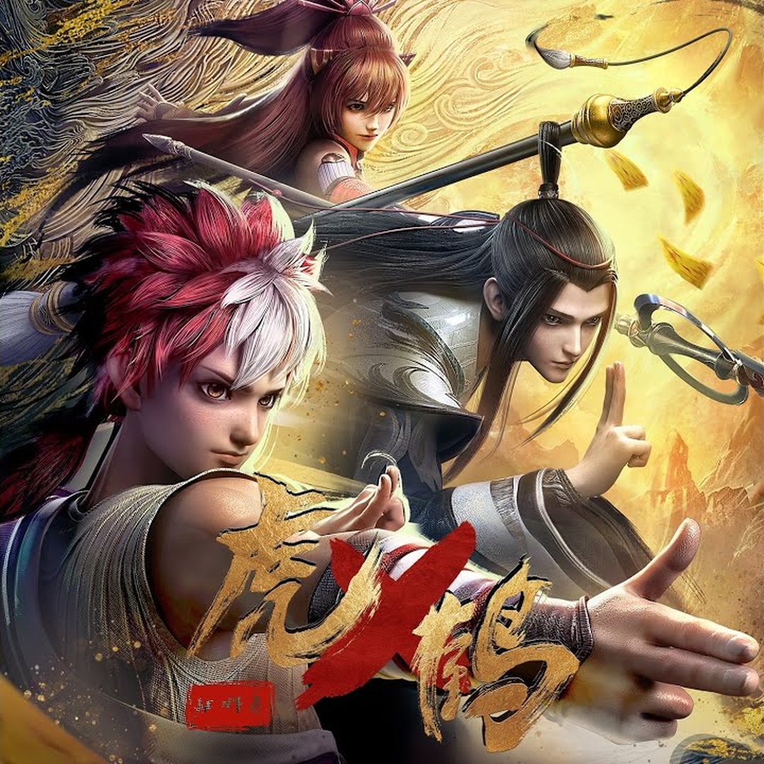 Hổ Hạc Yêu Sư Lục - Tiger and Crane poster phim 4K HDR
