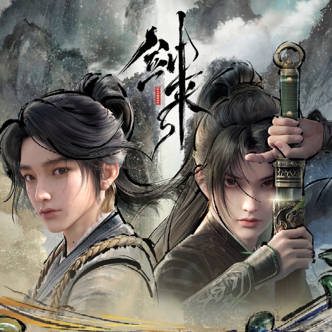 Kiếm Lai - Sword of Coming poster phim 4K HDR