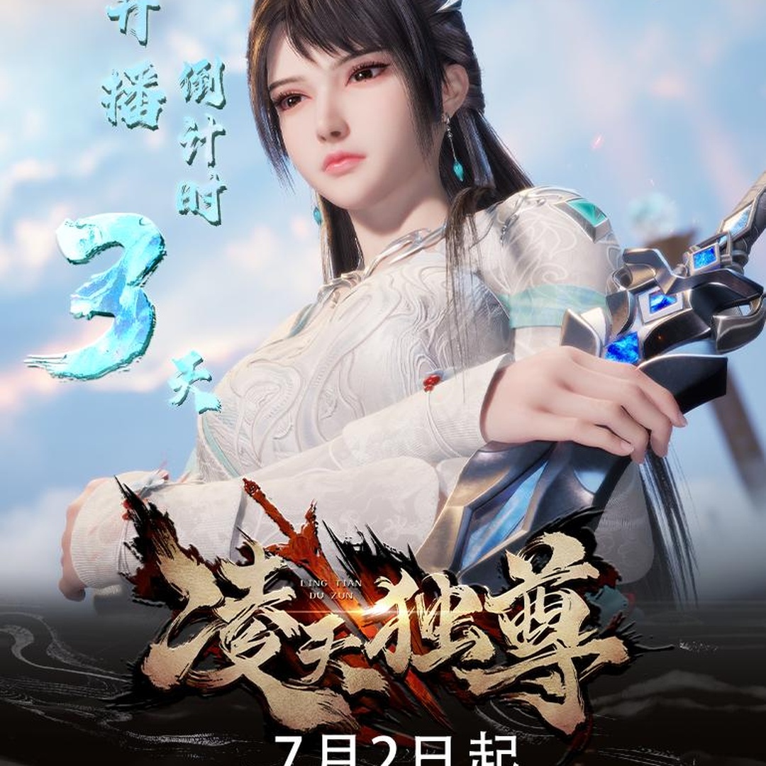 Lăng Thiên Độc Tôn - Ling Tian Du Zun nhân vật Tần Vô Song