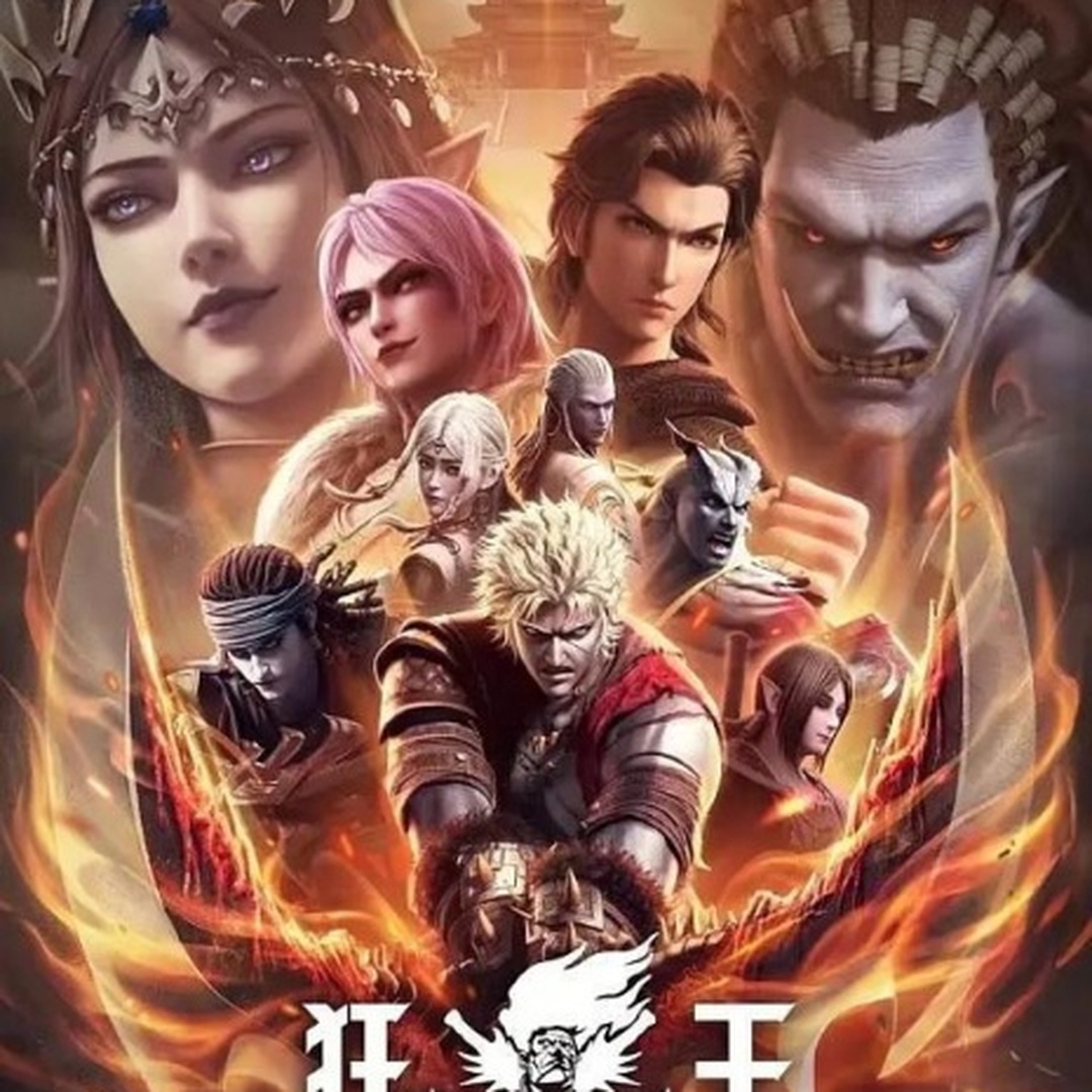 Long Thần Vạn Tướng Chi Cuồng Vương - Dragon God Myriad Aspects: The Mad King poster phim 4K HDR
