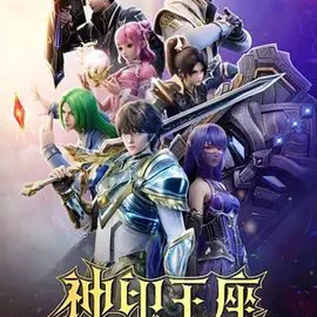 Thần Ấn Vương Tọa - Throne of Seal poster phim 4K HDR