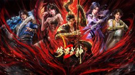 Poster Tu La Thần Võ - Martial God Asura Poster Tu La Thần Võ - Martial God Asura
