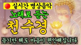 Tô Nhu - Tu La Thần Võ Tô Nhu - Tu La Thần Võ