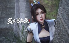 Thanh Ly - Hoang Cổ Ân Cừu Lục Phá Phong Thanh Ly - Hoang Cổ Ân Cừu Lục Phá Phong