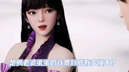 Nữ Vương Đại Nhân - Tu La Thần Võ Nữ Vương Đại Nhân - Tu La Thần Võ