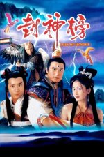 Phong Thần Bảng (2001): điểm sáng lớn là cảm giác truyền kỳ rất đậm và dàn nhân vật khó quên - image 1
