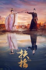 Phù Dao (2018): điểm sáng nổi bật là khí chất nữ chính và tinh thần phiêu lưu - image 1