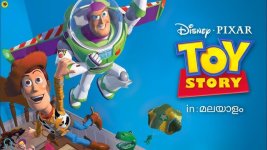 Toy Story (1995) - image 1