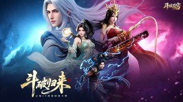 Đấu Phá Thương Khung | Fights Break Sphere | Battle Through The Heavens | 斗破苍穹 Đấu Phá Thương Khung | Fights Break Sphere | Battle Through The Heavens | 斗破苍穹