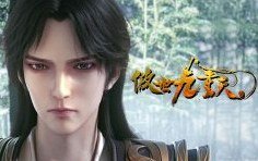Thiết Bổ Thiên - Ngạo Thế Cửu Trọng Thiên Thiết Bổ Thiên - Ngạo Thế Cửu Trọng Thiên