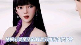 Nữ Vương Đại Nhân - Tu La Thần Võ