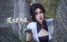 Thanh Ly - Hoang Cổ Ân Cừu Lục Phá Phong Thanh Ly - Hoang Cổ Ân Cừu Lục Phá Phong