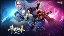Đấu Phá Thương Khung - Battle Through The Heavens poster phim 4k hdr