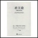 Tiên Nghịch - Renegade Immortal hinh anh nhan vat 04