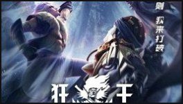 Long Thần Vạn Tướng Chi Cuồng Vương - Dragon God Myriad Aspects: The Mad King poster phim 4k hdr Long Thần Vạn Tướng Chi Cuồng Vương - Dragon God Myriad Aspects: The Mad King poster phim 4k hdr