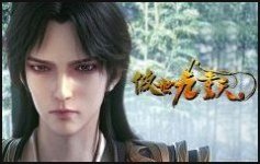 Ngạo Thế Cửu Trọng Thiên - Transcending The Nine Heavens hinh anh nhan vat 03