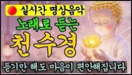 Tu La Thần Võ - Martial God Asura hinh anh nhan vat 04 Tu La Thần Võ - Martial God Asura hinh anh nhan vat 04