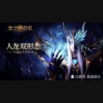 Long Thần Vạn Tướng Chi Cuồng Vương | Long Shen Wan Xiang Zhi Kuang Wang | Dragon God Myriad Aspects: The Mad King | 龙神万相之狂王