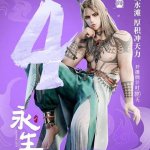 vinh-sinh-immortality-nhan-vat-diem.jpg