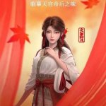 the-gioi-hoan-my-perfect-world-nhan-vat-hoa-linh-nhi.jpg