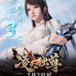 lang-thien-doc-ton-ling-tian-du-zun-nhan-vat-tan-vo-song.jpg
